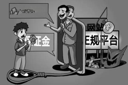 温馨提示：网贷诈骗套路深，提高警惕不入坑！