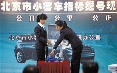 摇号之后如何制定合理的购车计划？这种计划需要考虑哪些因素？