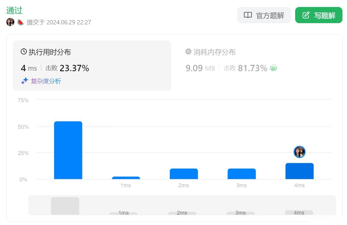 简单多状态DP问题
