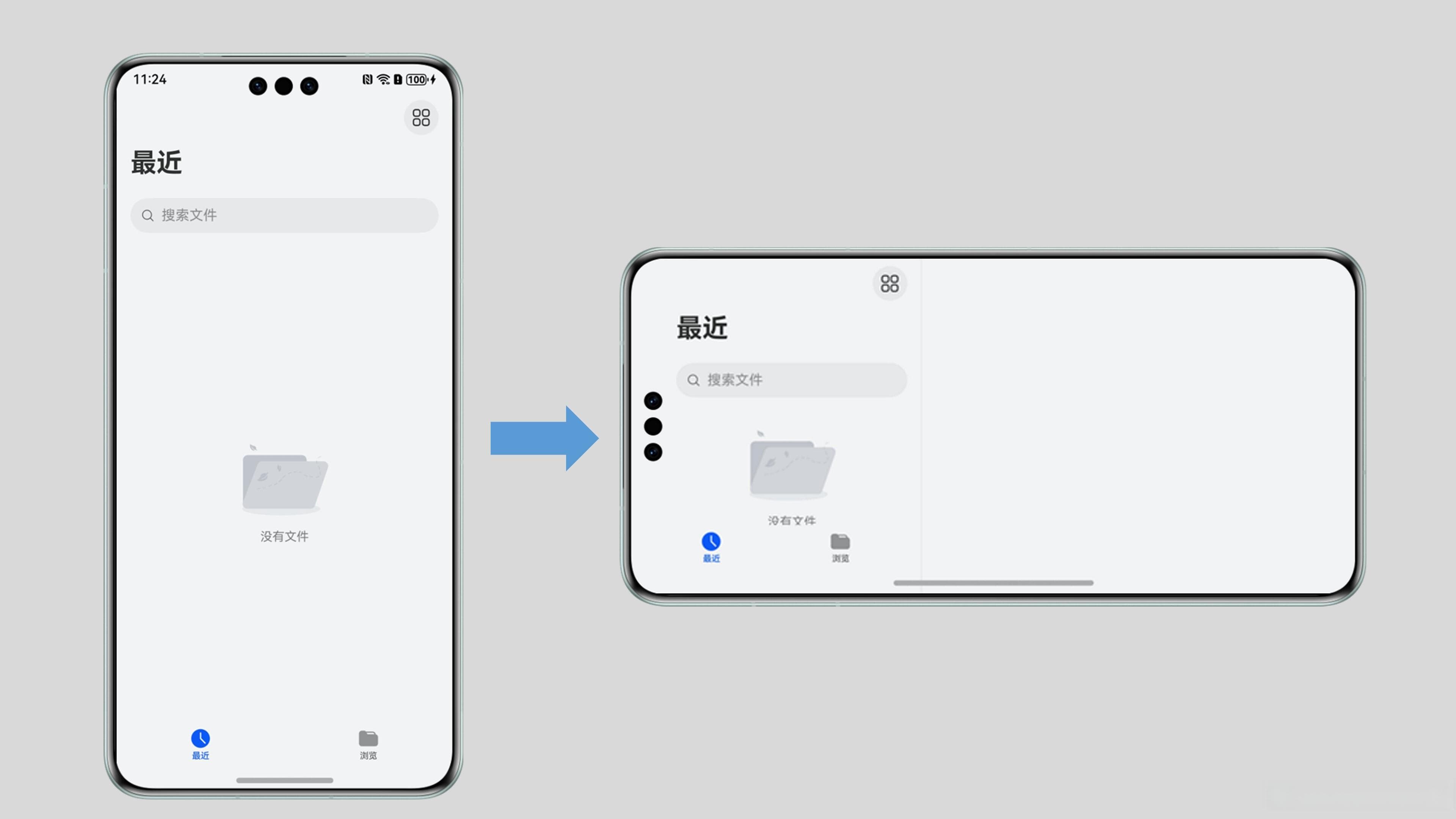鸿蒙HarmonyOS NEXT开发：横竖屏切换开发实践