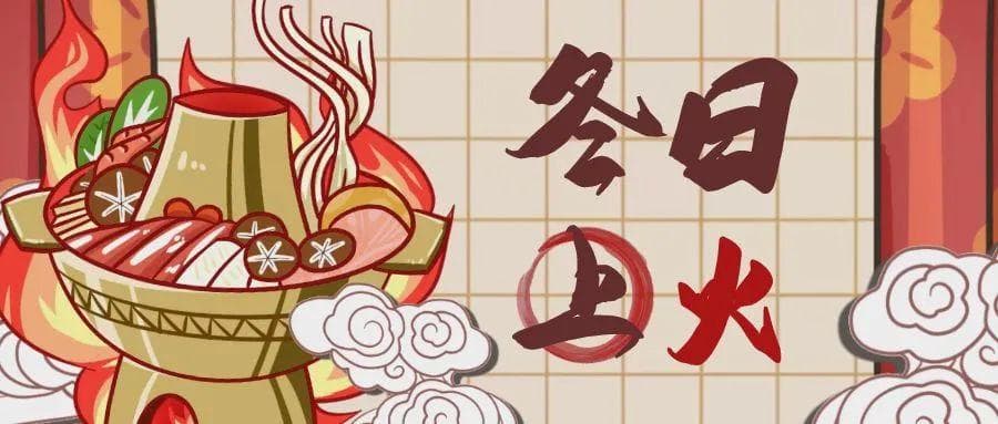 五脏皆可“上火”，中医“清火”有办法