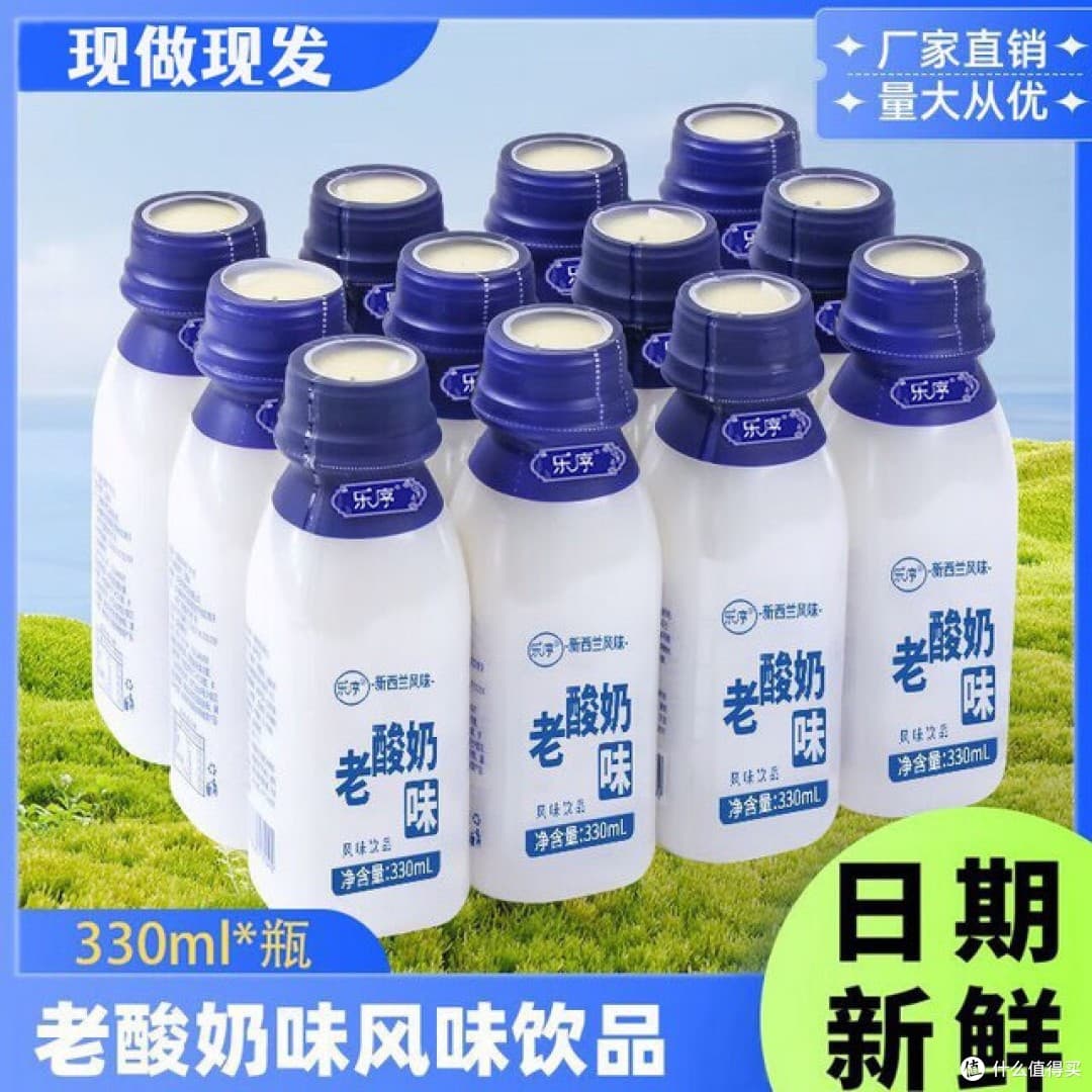 老酸奶和风味酸奶的差异