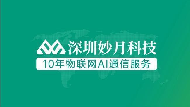 什么是NB物联网卡？