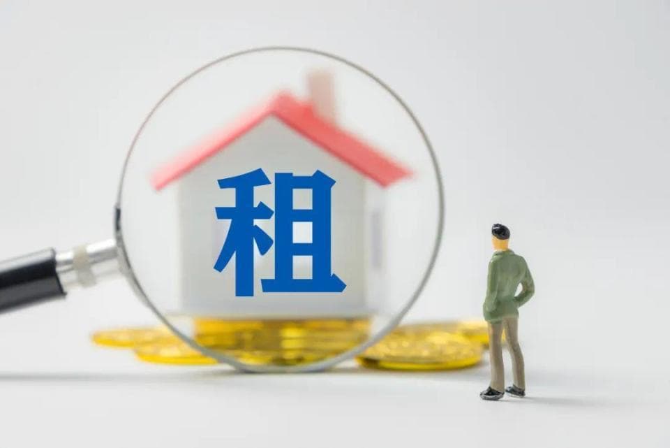 月租金下降600元？房租普跌！杭州房东：担心明年还跌