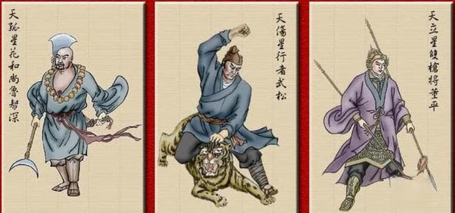 《水浒传》108位梁山好汉，竟有5个外国人，他们都是谁？