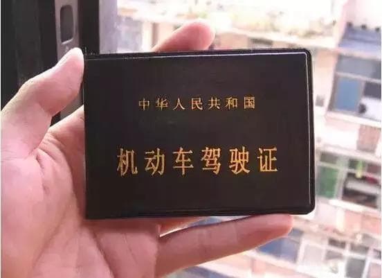 C1驾驶证实习期必知五大要点