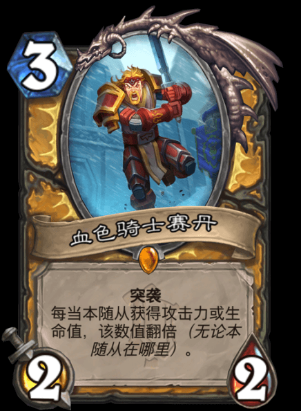 血色骑士是什么？他有什么特殊能力？