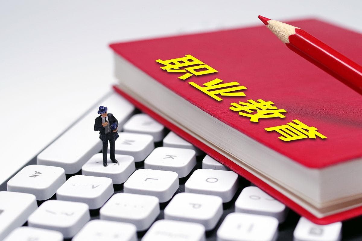 职场老鸟的华丽转身：中年转型，职业教育引领二次飞跃