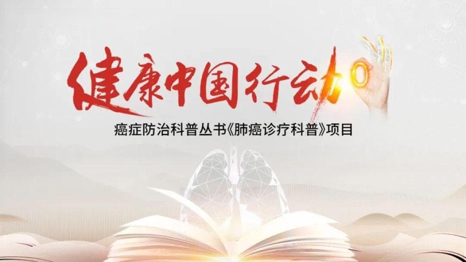 参加临床试验就是去做“小白鼠”吗，会不会很危险？