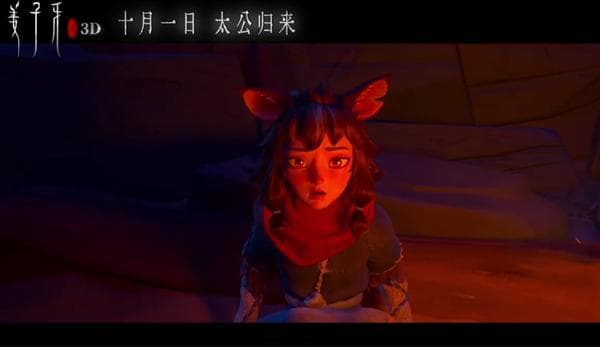 《姜子牙》：一部值得探讨的成人动画