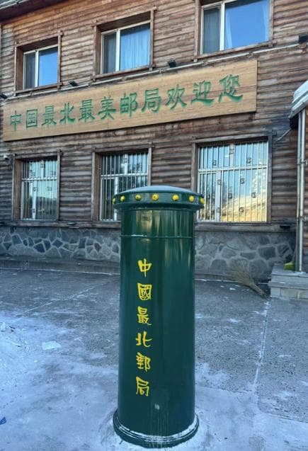 南方人敢去挑战漠河泼水成冰吗？让我看看有多少人去过漠河