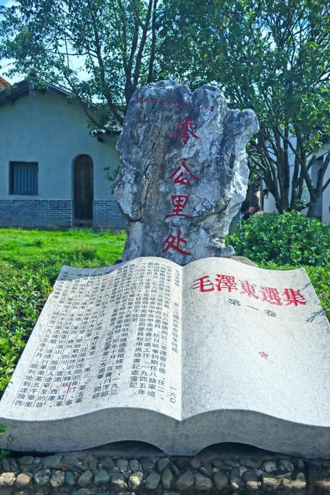 龙岩启动“重走长征路”活动，14城共建红色旅游联盟