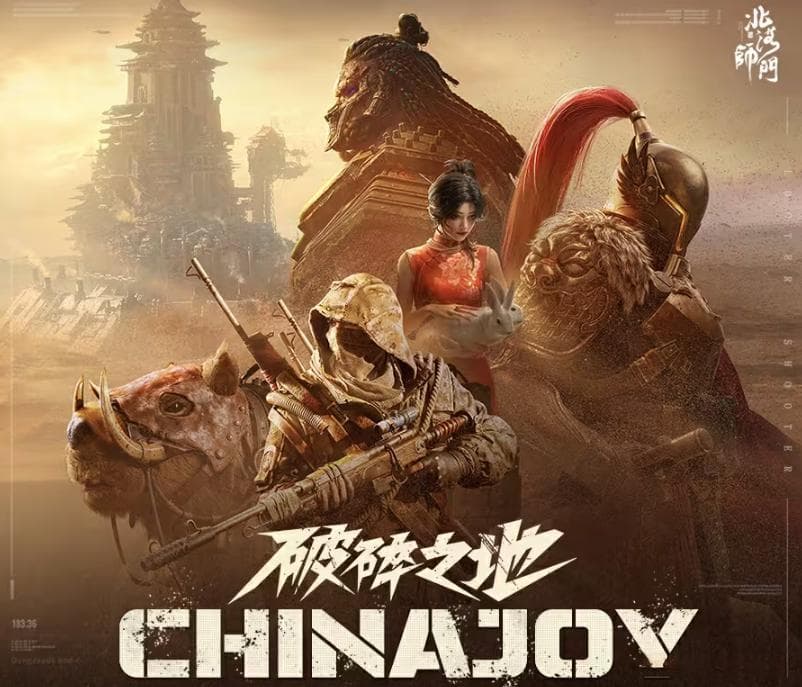 2025年网易还有哪些大招？盘点网易已公布的那些值得关注的游戏