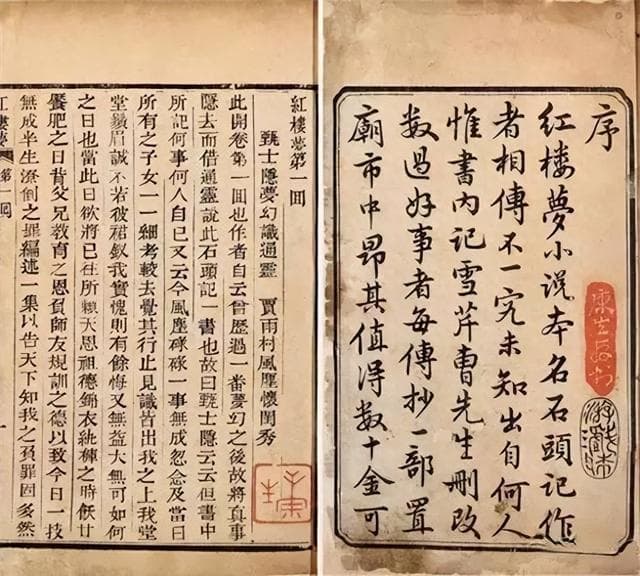 明清小说命名的方法及其启示