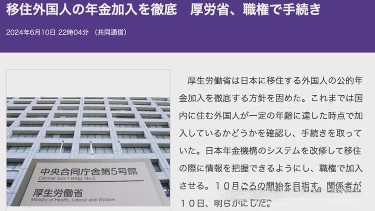 强缴年金税费上涨，日本年收千万日元的高收入者，实际到手多少钱？