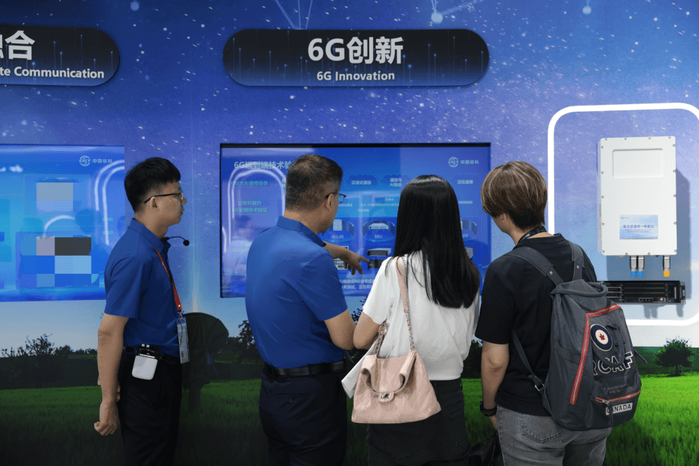 2024 MWC上海丨坚持科技创新，中信科移动持续推进6G技术研究和验证