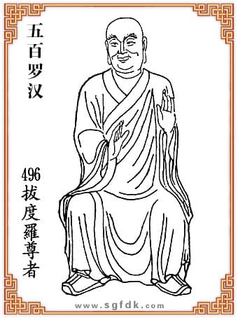 跋陀罗尊者：永远住持世间的第十六罗汉