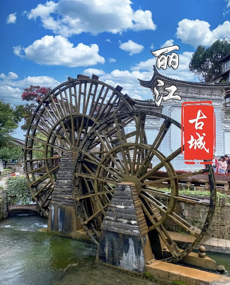 一生只有一次旅游的机会，一定要留给丽江！