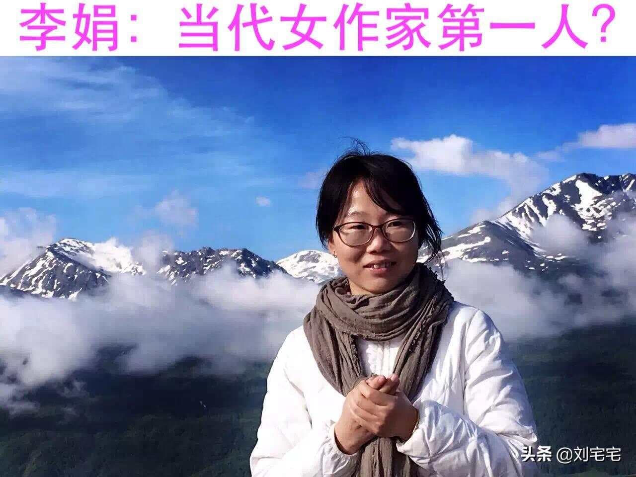 李娟：唯一能与张爱玲、萧红并列的女作家