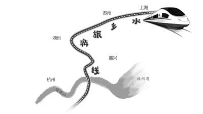 杭州至苏州、上海规划了一条“超级地铁”？