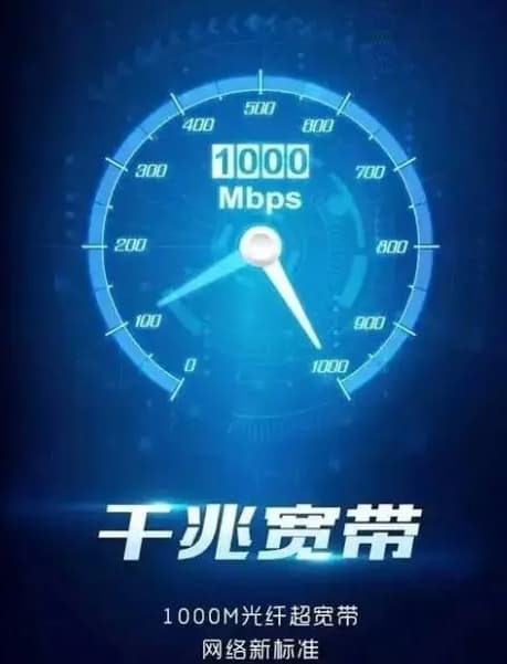 光纤和宽带有什么区别