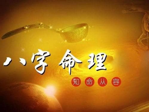 需要八字(看八字需要提供什么信息)