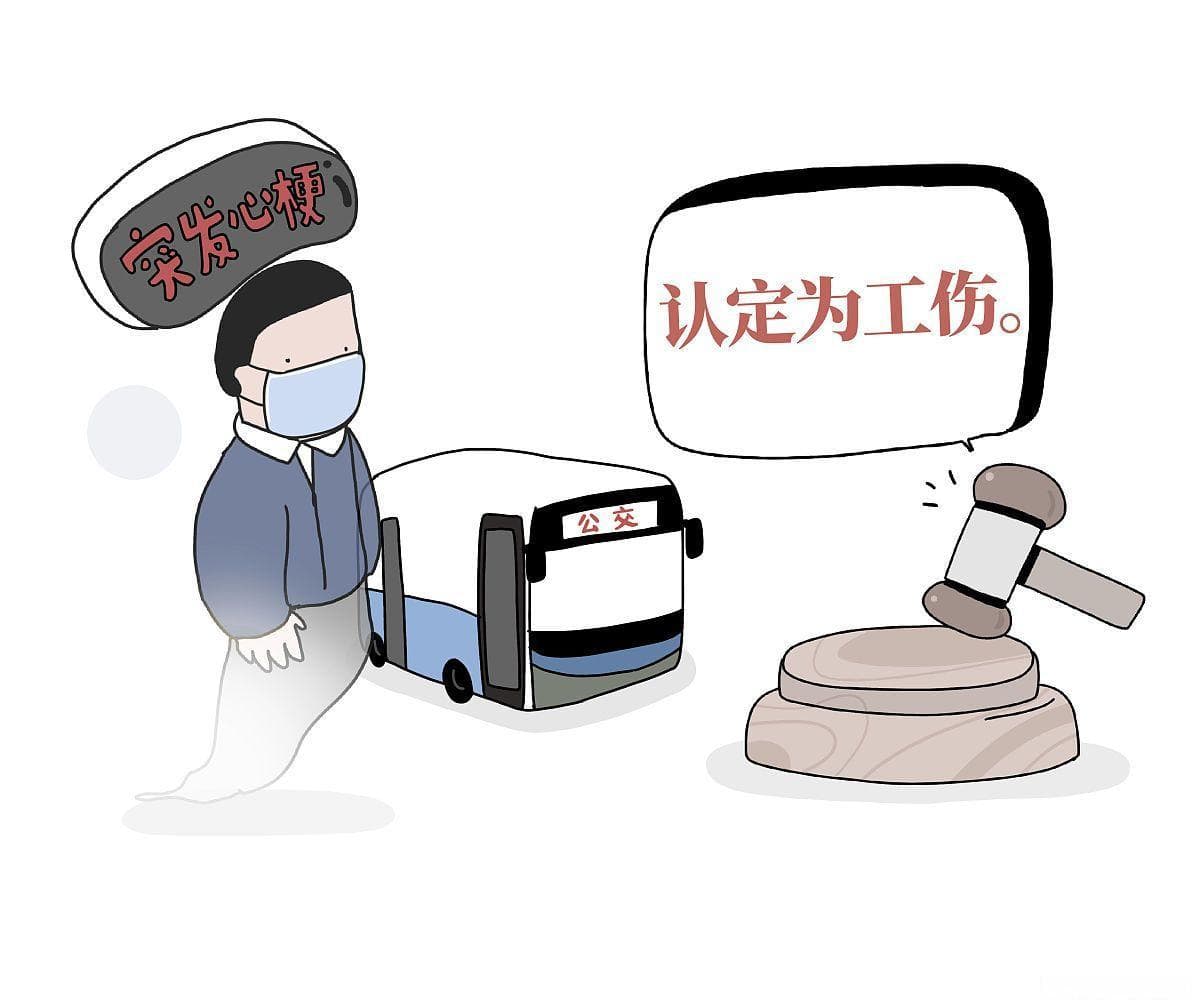 抚恤金办理流程全解析：从申请到领取，一文带你轻松搞定