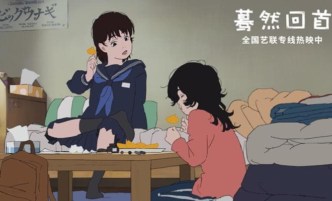 《蓦然回首》：一部献给所有绘画者的动画赞歌