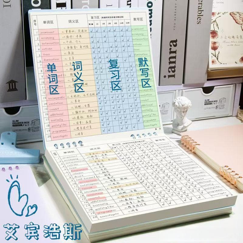 学霸都在用的！英语记单词的科学方法