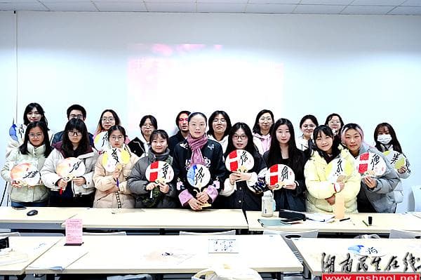 湖南大学举办女书文化讲习活动 探寻女性专属文字的魅力与传承