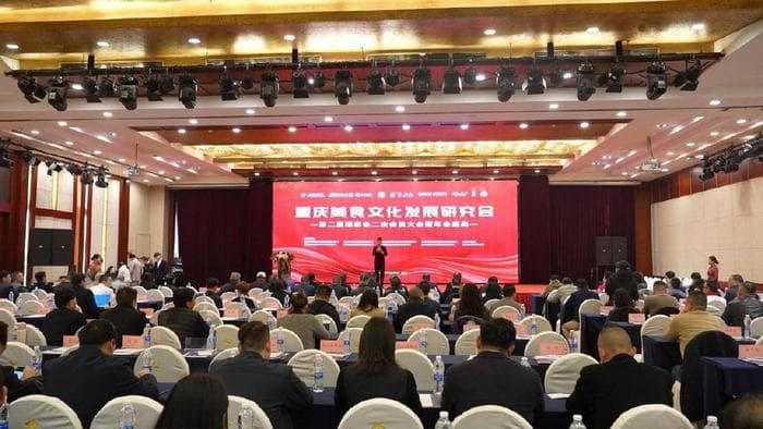 渝味360碗！重庆美食文化的“舌尖”传承与创新