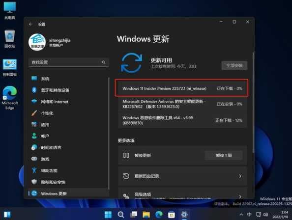 win11推送更新后，还能手动更新吗？如何确保系统最新？