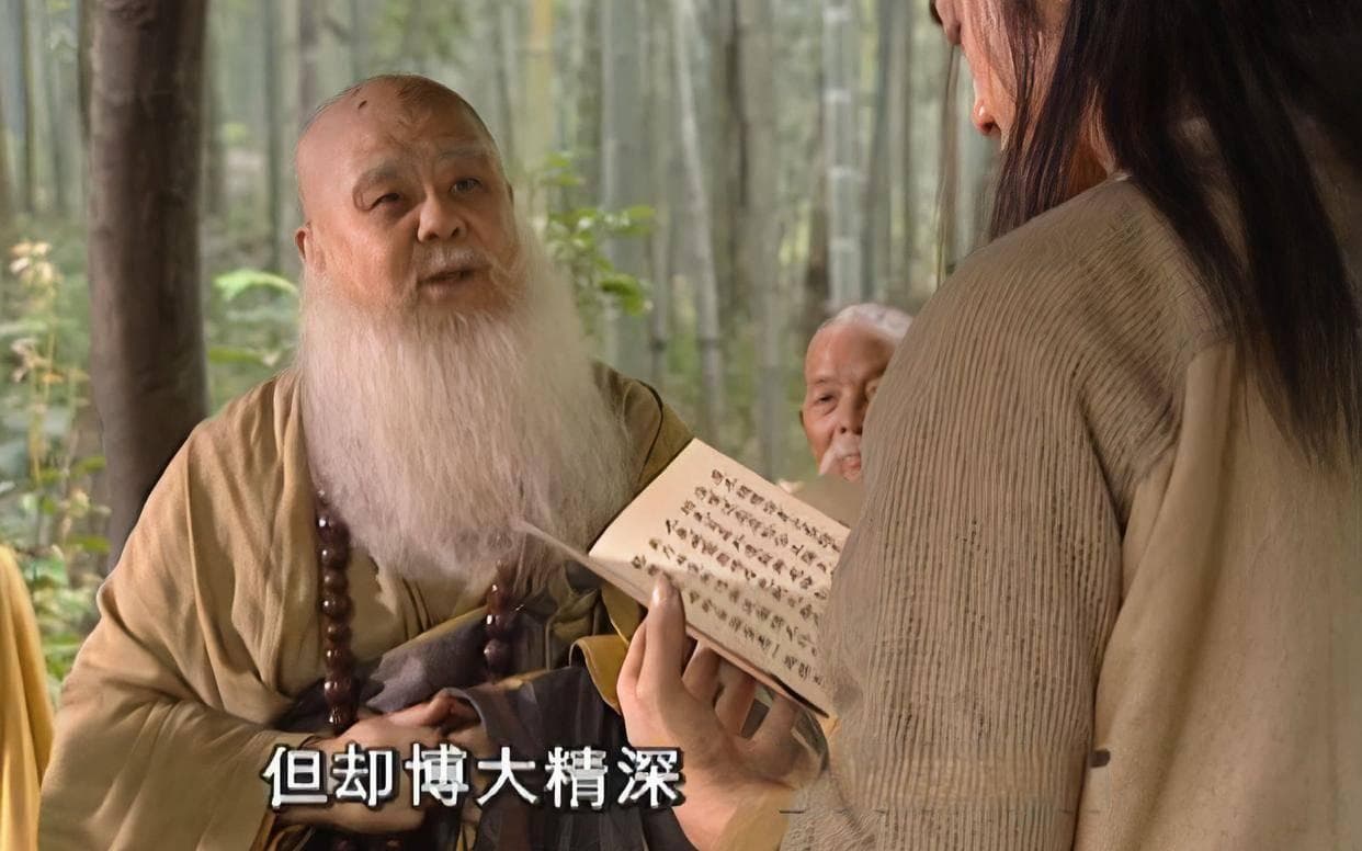 方证大师为什么不把《易筋经》传给师弟？