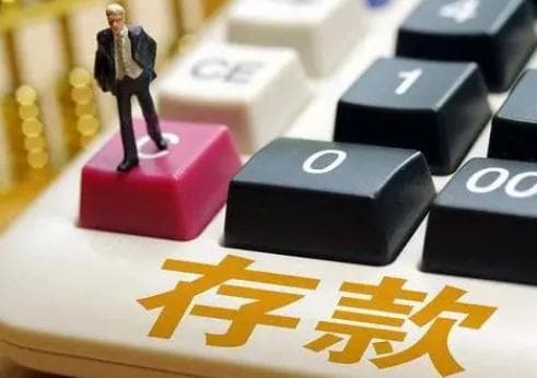 老年理财指南：从银行存款到保险保障