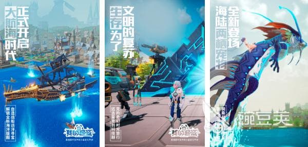 2025年适合低配手机的多人联机生存游戏推荐