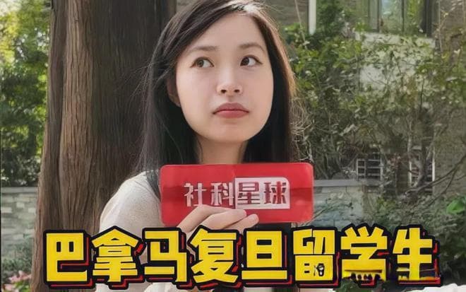 复旦大学面向海外中国籍留学生开放直博通道：人才战略与教育公平的平衡之道