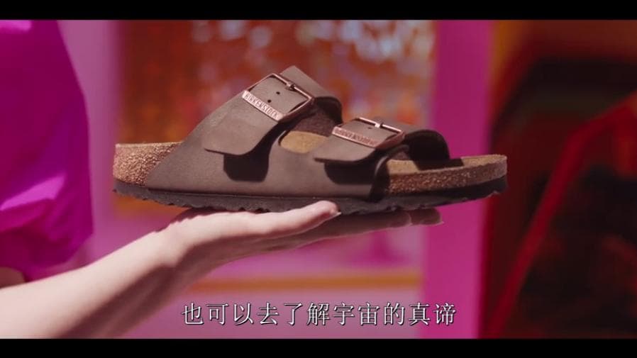 装松弛的新中产，靠勃肯鞋自洽了
