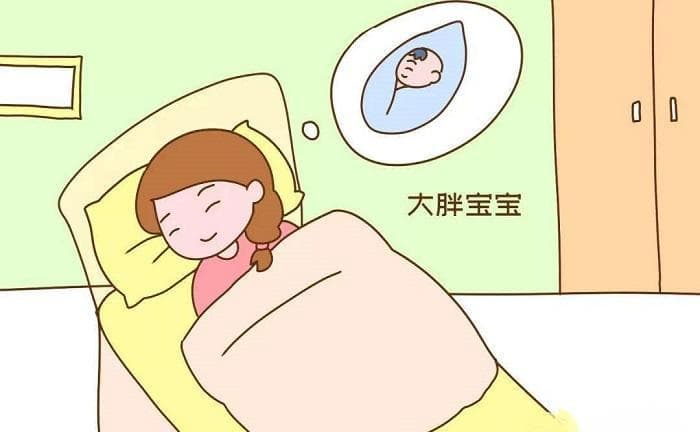 梦见朋友怀孕了是什么意思？周公解梦中的深层寓意