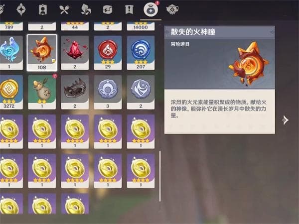 原神纳塔七天神像每一级需要多少神瞳 纳塔七天神像升级介绍