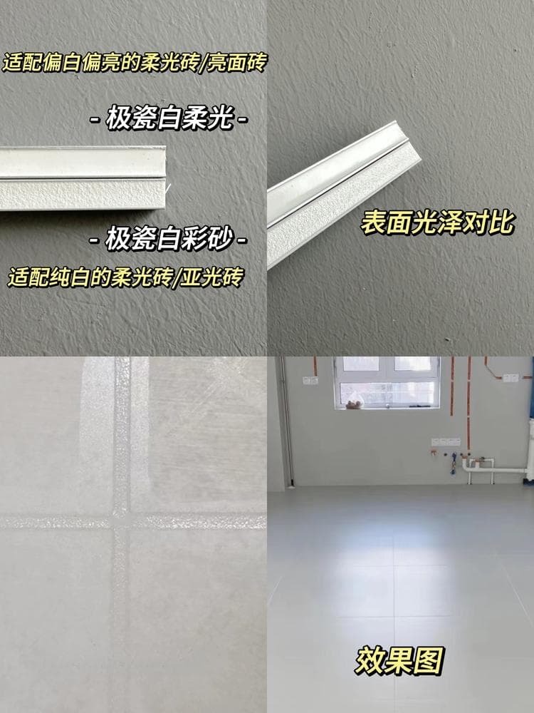 白砖美缝流行搭配色！！附选色指南