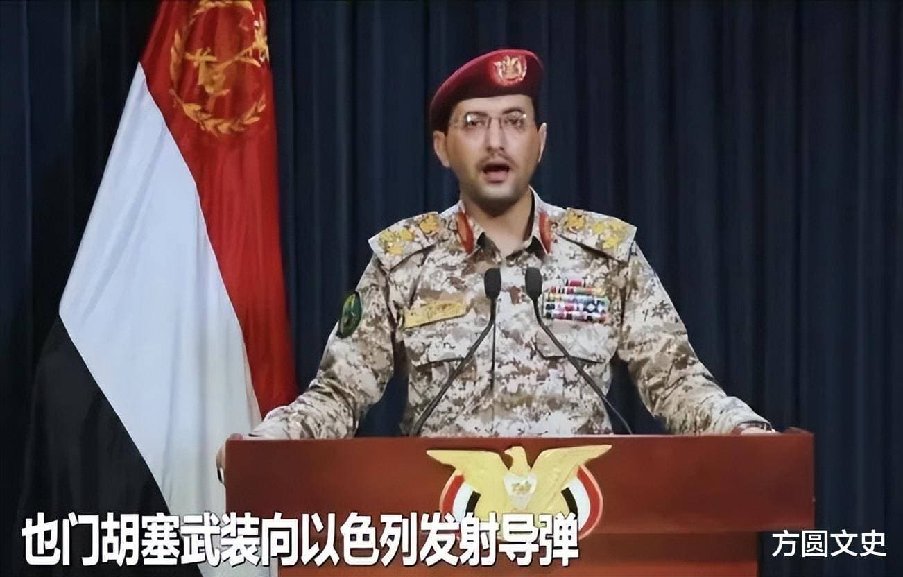 袭击以色列的“也门胡塞武装”，到底是个啥组织？