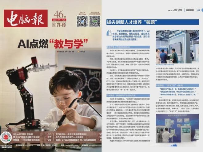 记得提前17天预约，12306上线学生优惠票