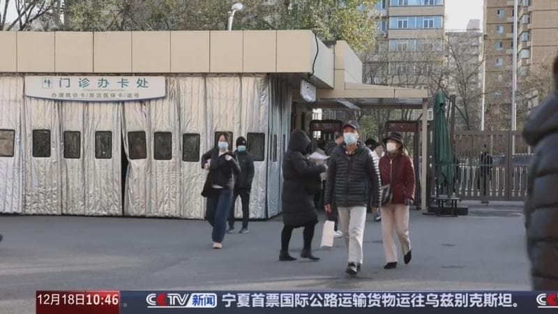 北京12345市民服务热线 “接诉即办” 有速度更有温度