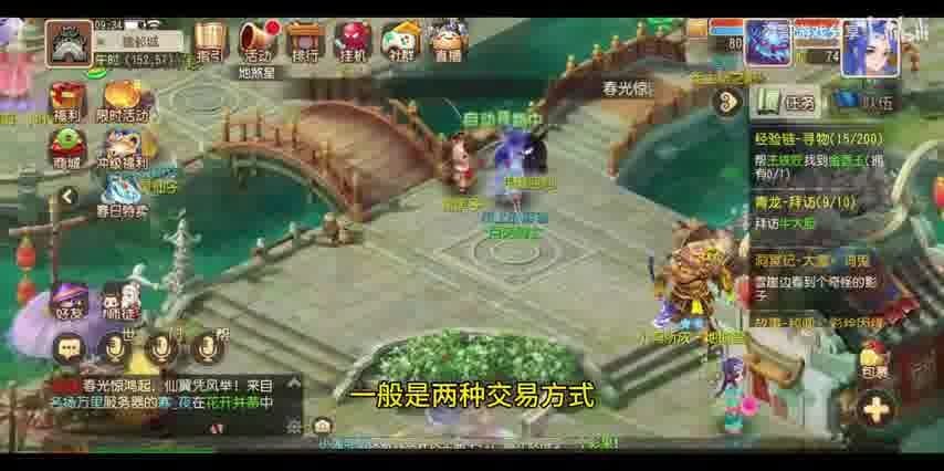 梦幻西游时空搬砖：揭秘游戏中的经济密码