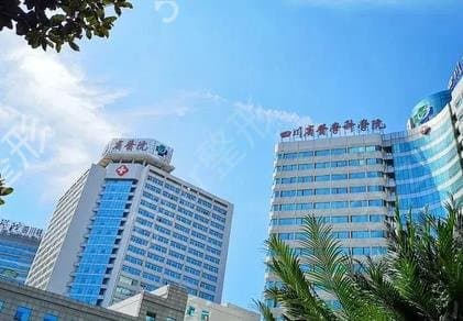 成都三甲医院排名前五强