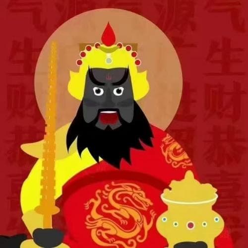 大年初五迎财神,正月初五如何迎财神