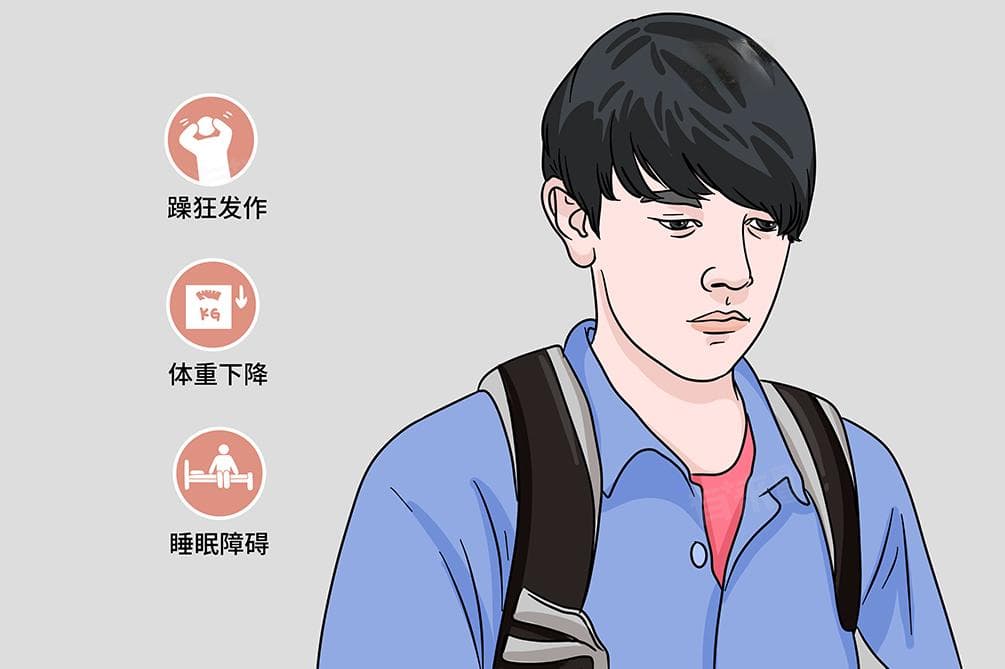 控制不住自己的情绪想哭容易崩溃？原因及应对方法全解析