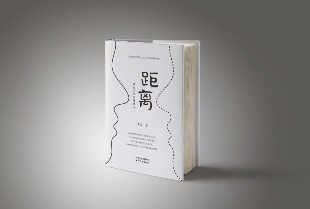 荐书｜阅读别人的故事，照见自己