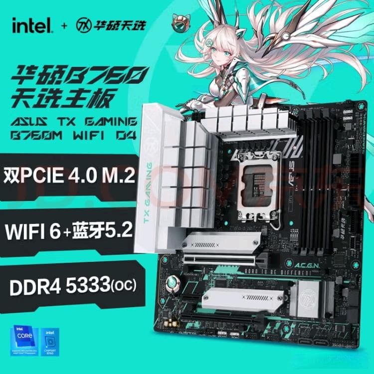 华硕H610主板与英特尔12代i5处理器搭配解析