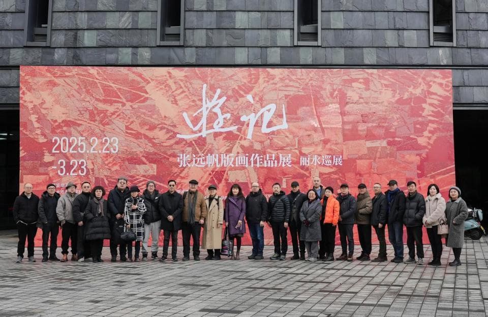 版画艺术家张远帆：在“游记”中寻找艺术真我
